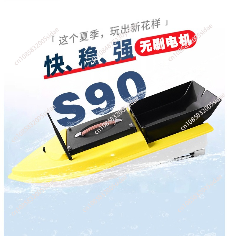 Perahu Umpan RC GPS untuk Mema - Fish Finder ulasan dan harga