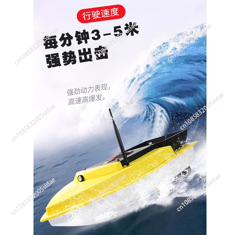 Perahu Umpan RC GPS untuk Mema - Fish Finder ulasan dan harga