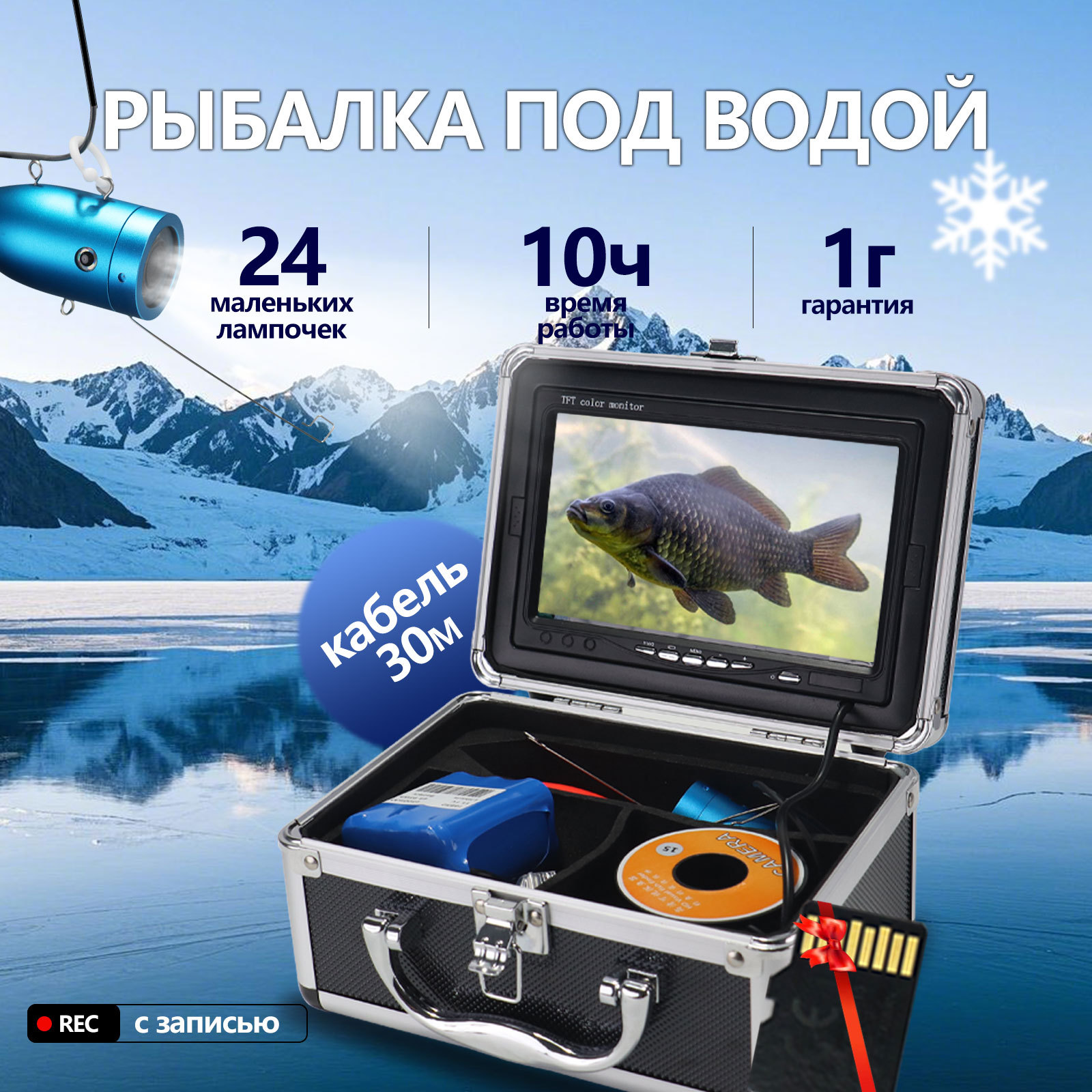 Layar IPS 7 Inci 15/20/30M 100 - Fishing Camera ulasan dan harga