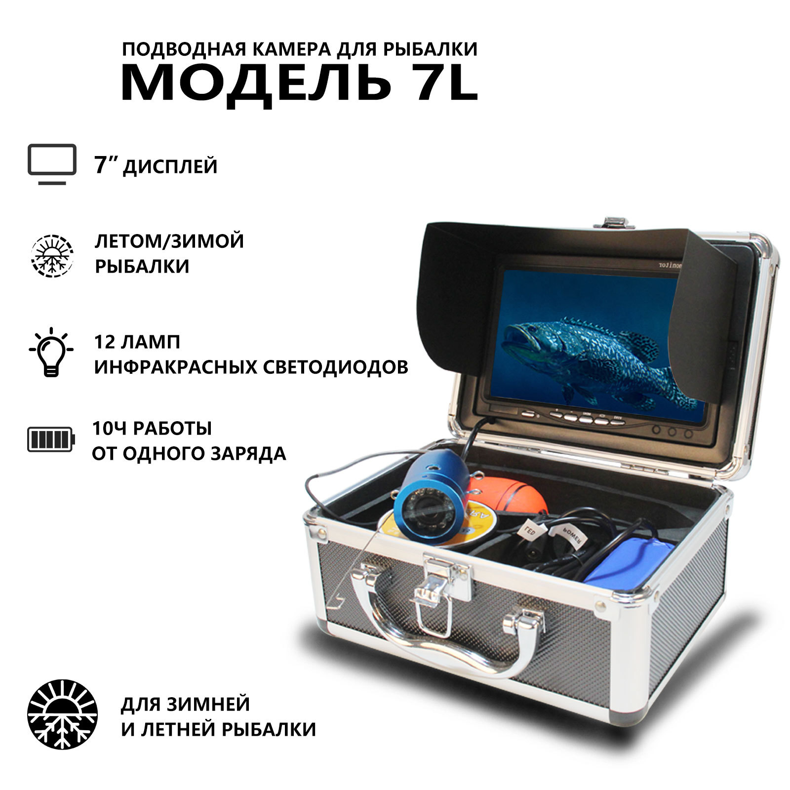 Layar IPS 7 Inci 15/20/30M 100 - Fishing Camera ulasan dan harga